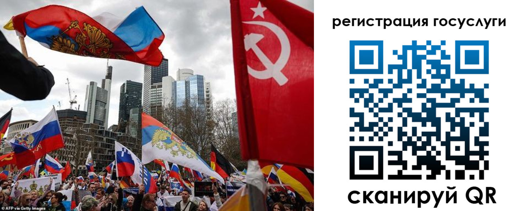прописка штамп в Домодедово