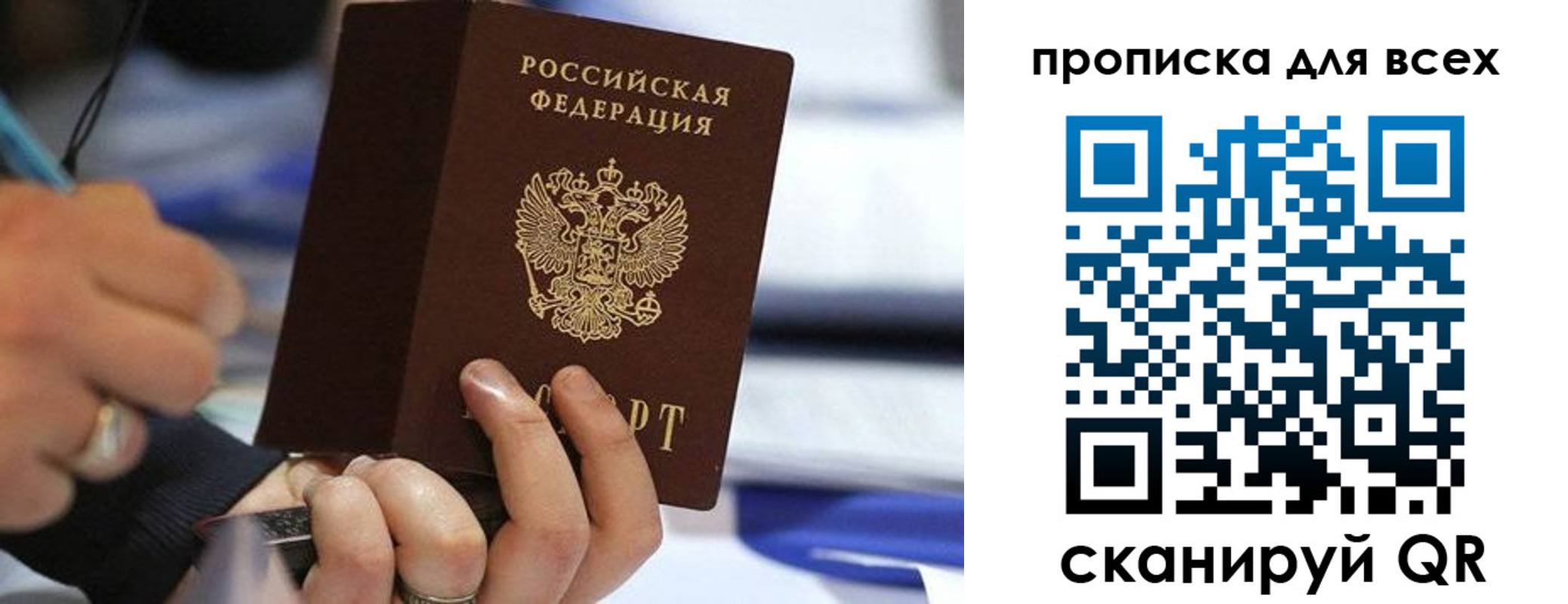 форма 3 в Домодедово