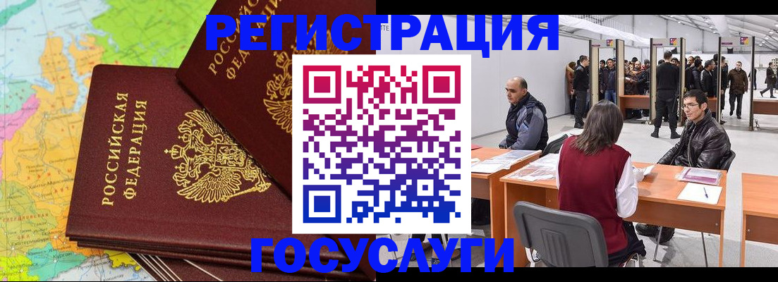 форма 3 в Домодедово